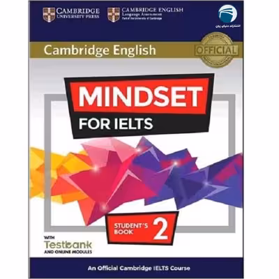 کتاب Cambridge English Mindset For IELTS 2 اثر Greg Archer and Claire Wijayatilake انتشارات دنیای زبان