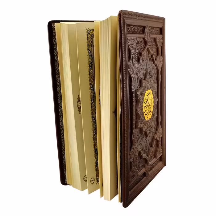 کتاب قرآن کریم ترجمه مهدی الهی قمشه ای انتشارات پیام عدالت