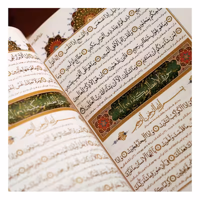 کتاب قرآن کریم ترجمه سید جلال الدین مجتبوی انتشارات مبلغان