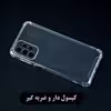 کاور گاردین گارد مدل Jelly مناسب برای گوشی موبایل اپل Iphone 14 pro