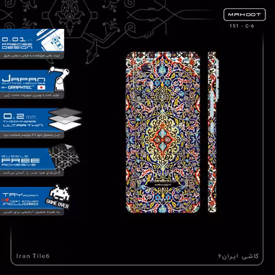 برچسب پوششی ماهوت مدل Iran_Tile6-FullSkin مناسب برای گوشی موبایل شیائومی 12 Lite