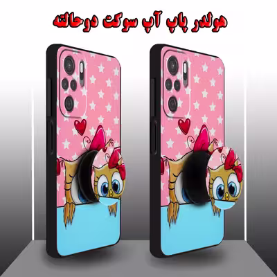 کاور کینگ پاور مدل goghd21 مناسب برای گوشی موبایل شیائومی Redmi Note 10 4G / Note 10S به همراه پایه نگهدارنده