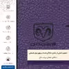 برچسب پوششی ماهوت مدل PL-DDG مناسب برای گوشی موبایل نوکیا C1