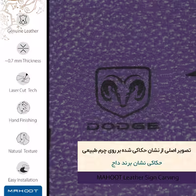 برچسب پوششی ماهوت مدل PL-DDG مناسب برای گوشی موبایل نوکیا C1