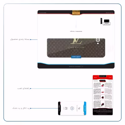 برچسب پوششی ماهوت مدل LOUIS-VUITTON-Logo مناسب برای تبلت سامسونگ Galaxy Tab A 10.1 2016 T580