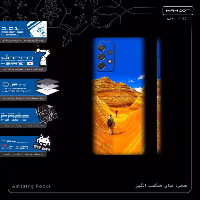 برچسب پوششی ماهوت مدل Amazing Rocks-FullSkin مناسب برای گوشی موبایل سامسونگ Galaxy A72