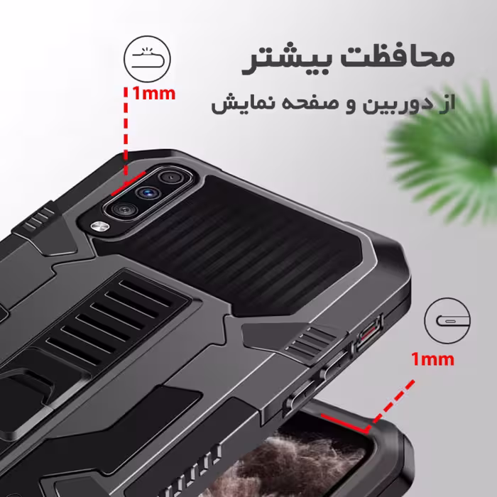 کاور کینگ پاور مدل Vangard مناسب برای گوشی موبایل سامسونگ Galaxy A32 4G