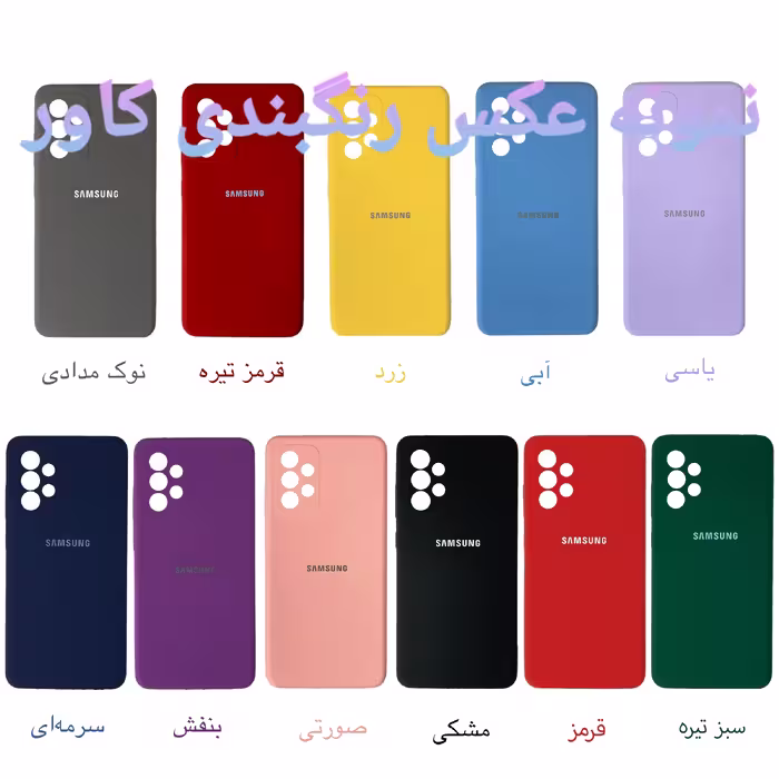کاور کلاسیک مدل SILIC/ASL طرح سیلیکون کد KHO.293 مناسب برای گوشی موبایل سامسونگ GALAXY J2 CORE / J260