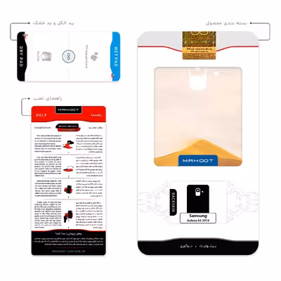 برچسب پوششی ماهوت مدل Sahara Desert مناسب برای گوشی موبایل سامسونگ Galaxy A6 2018