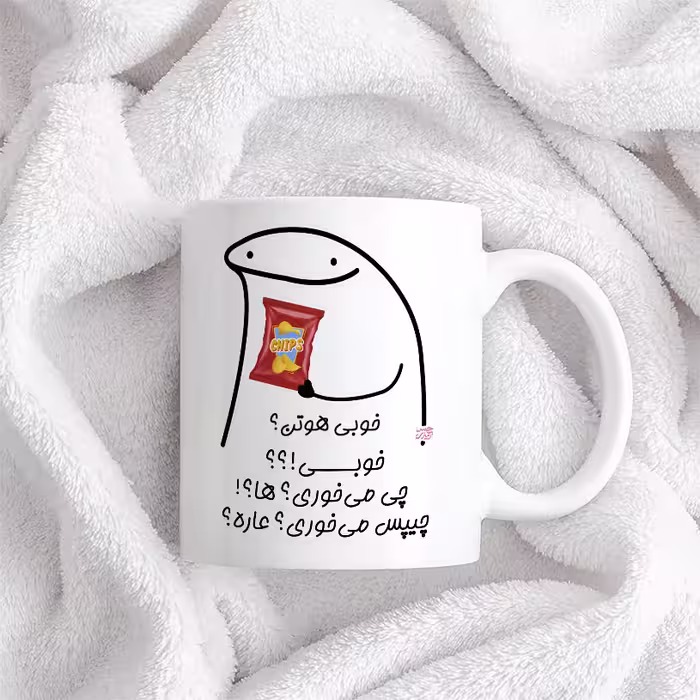 ماگ حس آمیزی طرح چیپس میخوری مدل هوتن