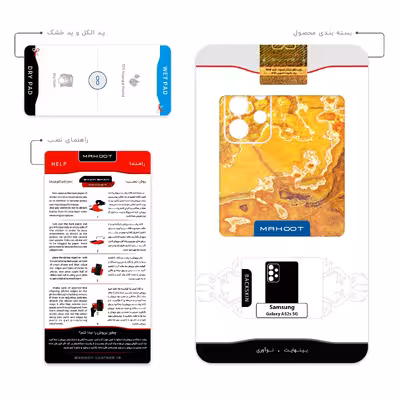 برچسب پوششی ماهوت مدل Gold Marble مناسب برای گوشی موبایل سامسونگ Galaxy A52s 5G