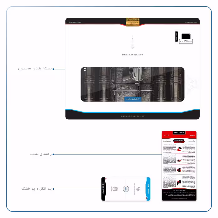 برچسب پوششی ماهوت مدل Gun مناسب برای تبلت اپل iPad Pro 11 (GEN 2) 2020 A2230