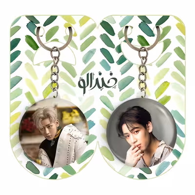 جاکلیدی خندالو مدل بم بم گروه گات سون GOT7 کد 2094320942 مجموعه 2 عددی