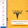 برچسب پوششی ماهوت مدل ML-TSLA مناسب برای گوشی موبایل هوآوی Ascend P7
