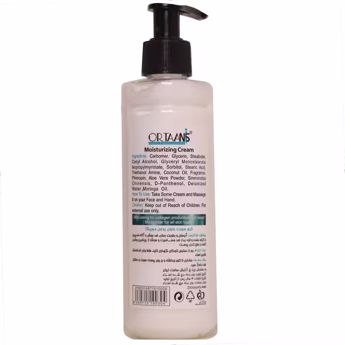 کرم مرطوب کننده اورتانیس مدل مورینگا حجم 250 میلی لیتر