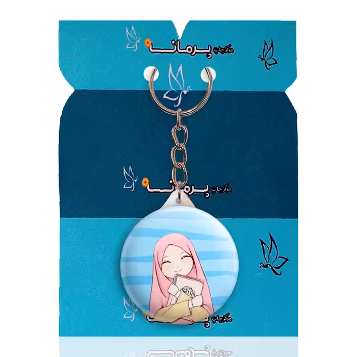 جاکلیدی پرمانه طرح جشن تکلیف کد pmy.25803