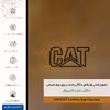 برچسب پوششی ماهوت مدل BFL-CAT مناسب برای گوشی موبایل اپو RENO 10X
