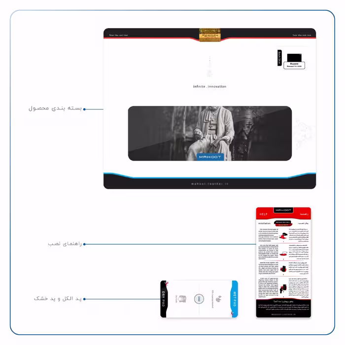 برچسب پوششی ماهوت مدل Ferdowsi-Logo مناسب برای تبلت هوآوی Matepad 10.4 2020 BAH3-L09