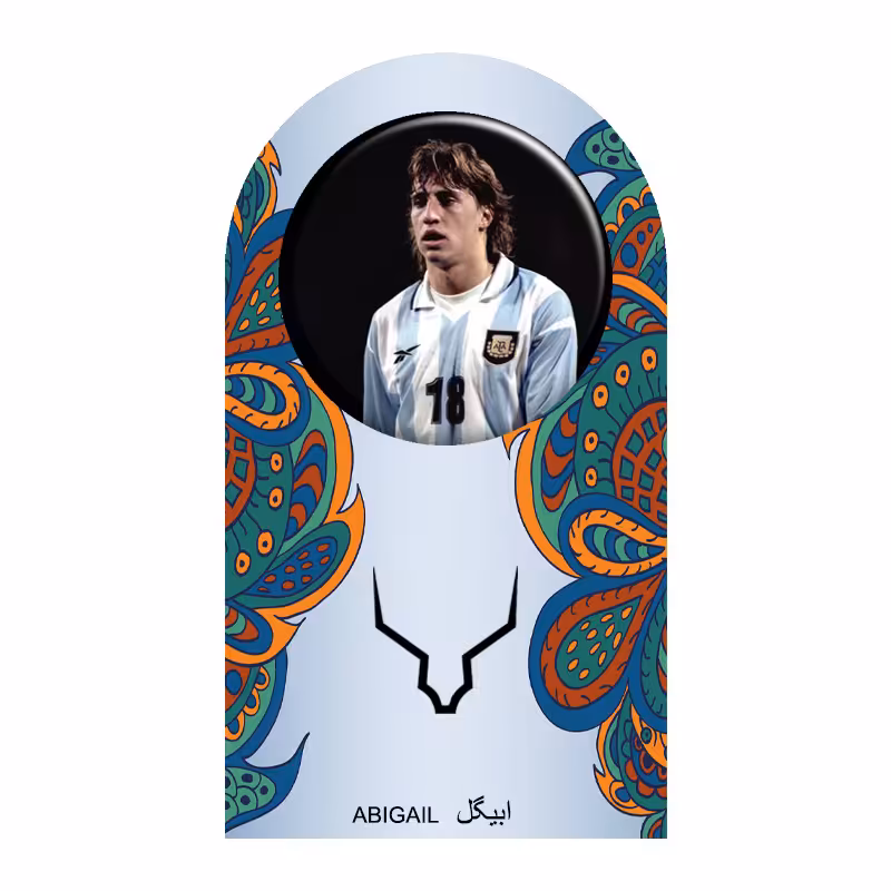 پیکسل ابیگل طرح دیگو میلیتو اینتر کد inter 006