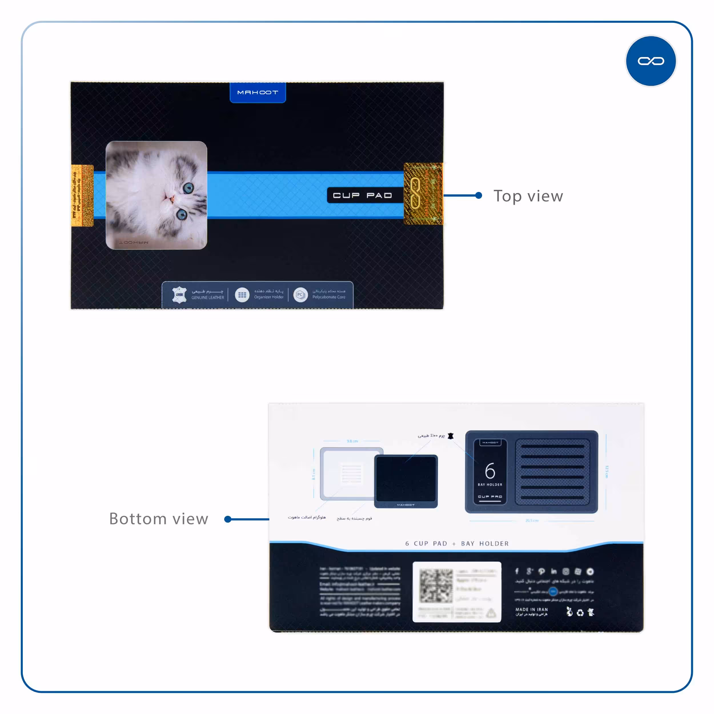 زیر لیوانی ماهوت مدل Cat-2 بسته 6 عددی
