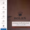 برچسب پوششی ماهوت مدل MNL-RLX مناسب برای گوشی موبایل سونی Xperia Z3 Plus