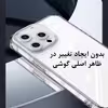 کاور مدل Clear Airbag مناسب برای گوشی موبایل شیائومی Redmi Note 11 4G / Redmi Note 11S 4G