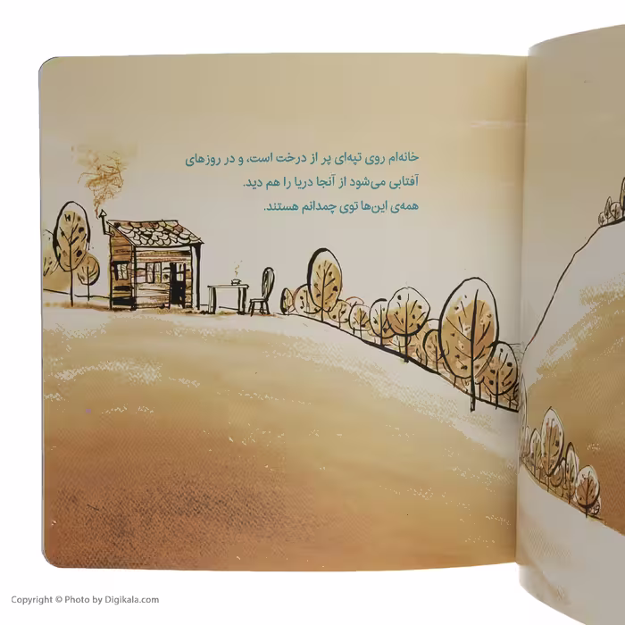 کتاب چمدان اثر کریس نیلر بلستریوس نشر میلکان