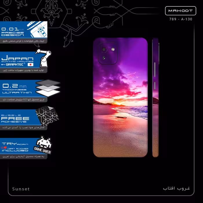 برچسب پوششی ماهوت مدل Sunset-FullSkin مناسب برای گوشی موبایل سامسونگ Galaxy A03