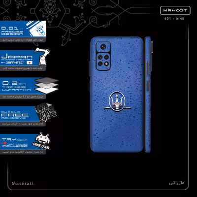 برچسب پوششی ماهوت مدل Maserati-FullSkin مناسب برای گوشی موبایل شیائومی Redmi Note 11S