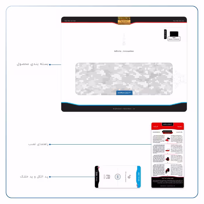 برچسب پوششی ماهوت مدل Army-Snow-Pixel مناسب برای تبلت اپل iPad Pro 11 2018 A1979