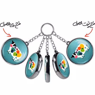 جاکلیدی خندالو طرح گاو مدل دوطرفه کد 50815081