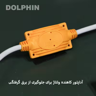 آینه سرویس بهداشتی  دلفین مدل ضدبخار کد HT-Q-70