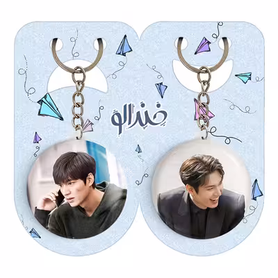 جاکلیدی خندالو مدل لی مین هو Leemin ho کد 2091620913 مجموعه 2 عددی