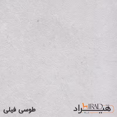 میز جلومبلی هیراد مدل J11-MDF