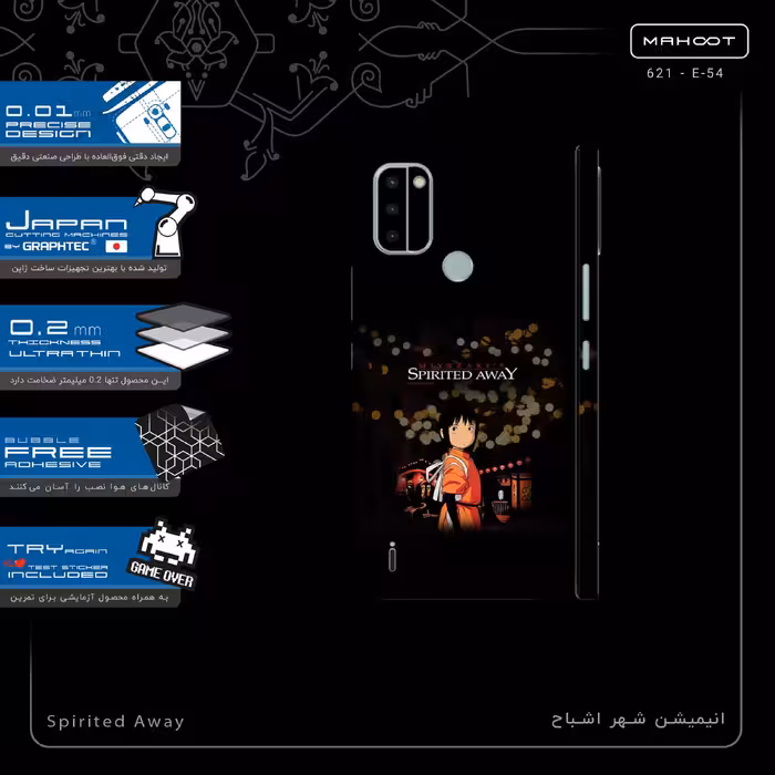 برچسب پوششی ماهوت مدل Spirited Away-FullSkin مناسب برای گوشی موبایل نوکیا C31