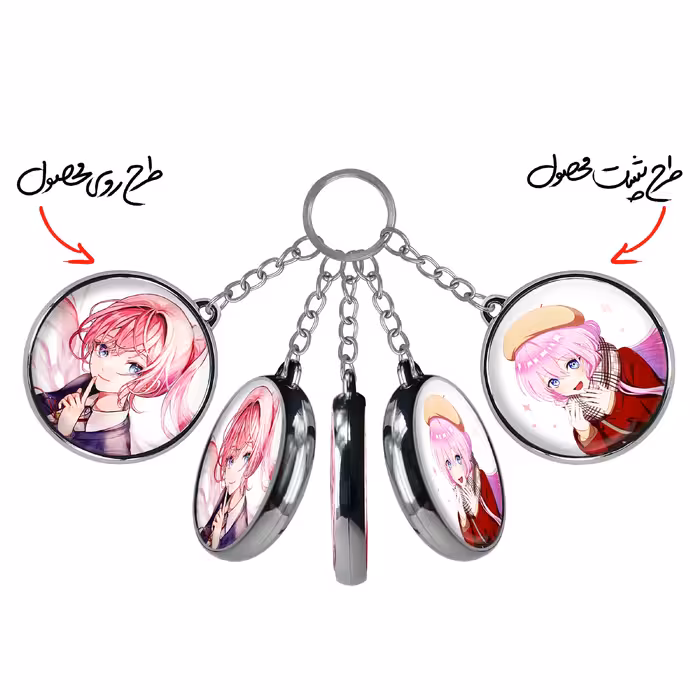 جاکلیدی خندالو طرح شیکیموری سان انیمه شیکیموری مدل دوطرفه کد 1584615852