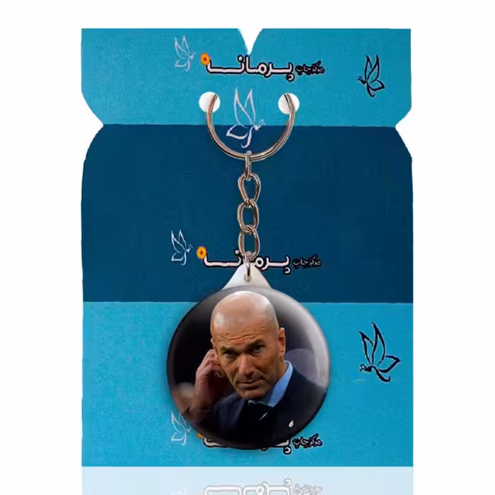 جاکلیدی پرمانه طرح زیدان کد pmy.17311