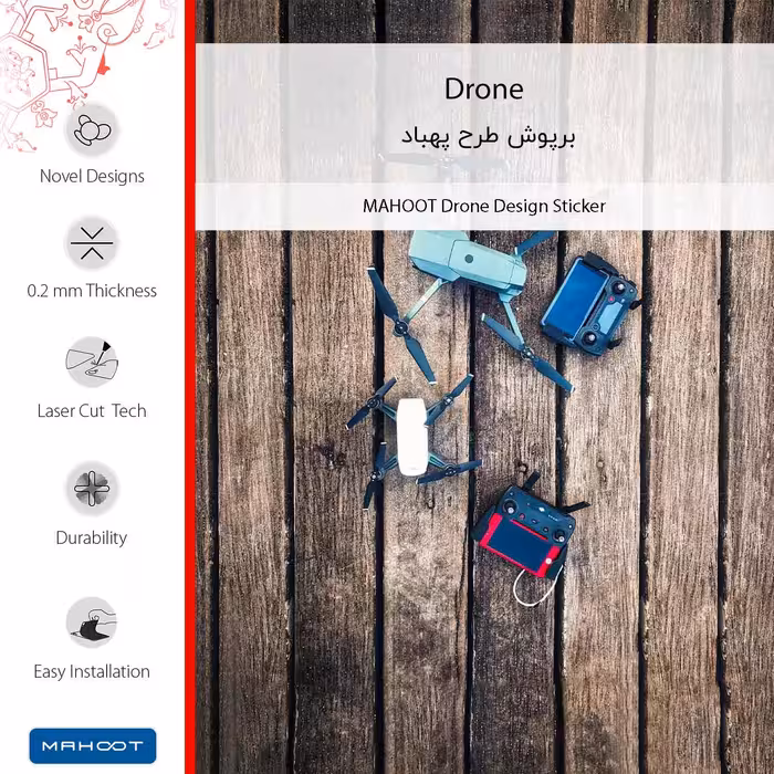 برچسب پوششی ماهوت مدل Drone مناسب برای گوشی موبایل شیائومی Redmi Note 4X