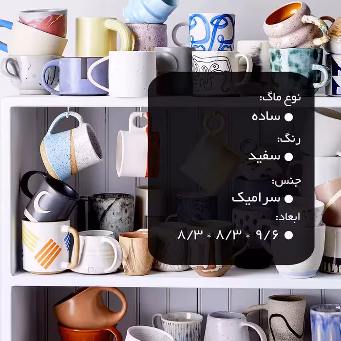 ماگ طرح انیمه حمله به تایتان کد 16