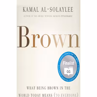 کتاب Brown اثر Kamal Al-Solaylee and Fajer Al-Kaisi انتشارات Audible Studios on Brilliance 