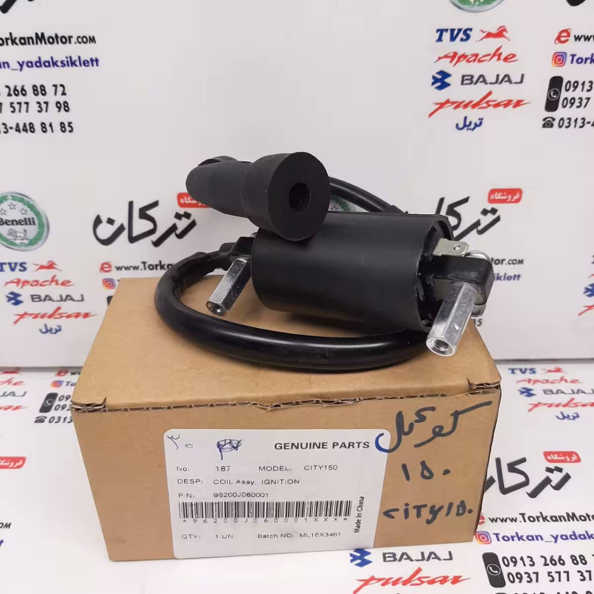 کوئل برق شمع موتور بنلی 150 قدیم و کیوی KEEWAY CITY 150 اصلی
