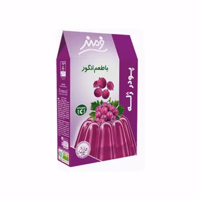 پودر ژله انگور فرمند