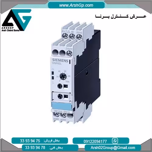 رله زمان بندی زیمنس، مدل 3RP1505-1BW30