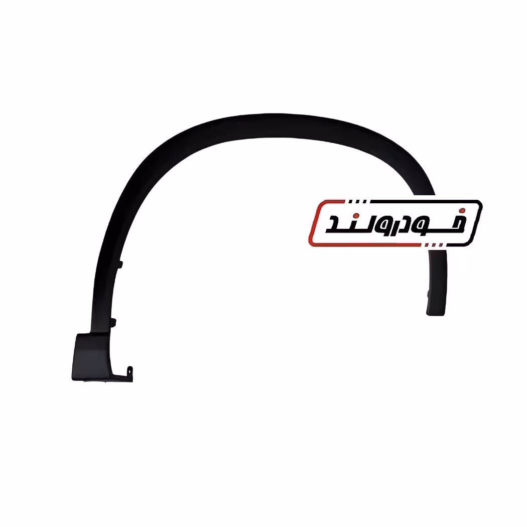 فلاپ گلگیر جلو راست تیگو 8 پرو