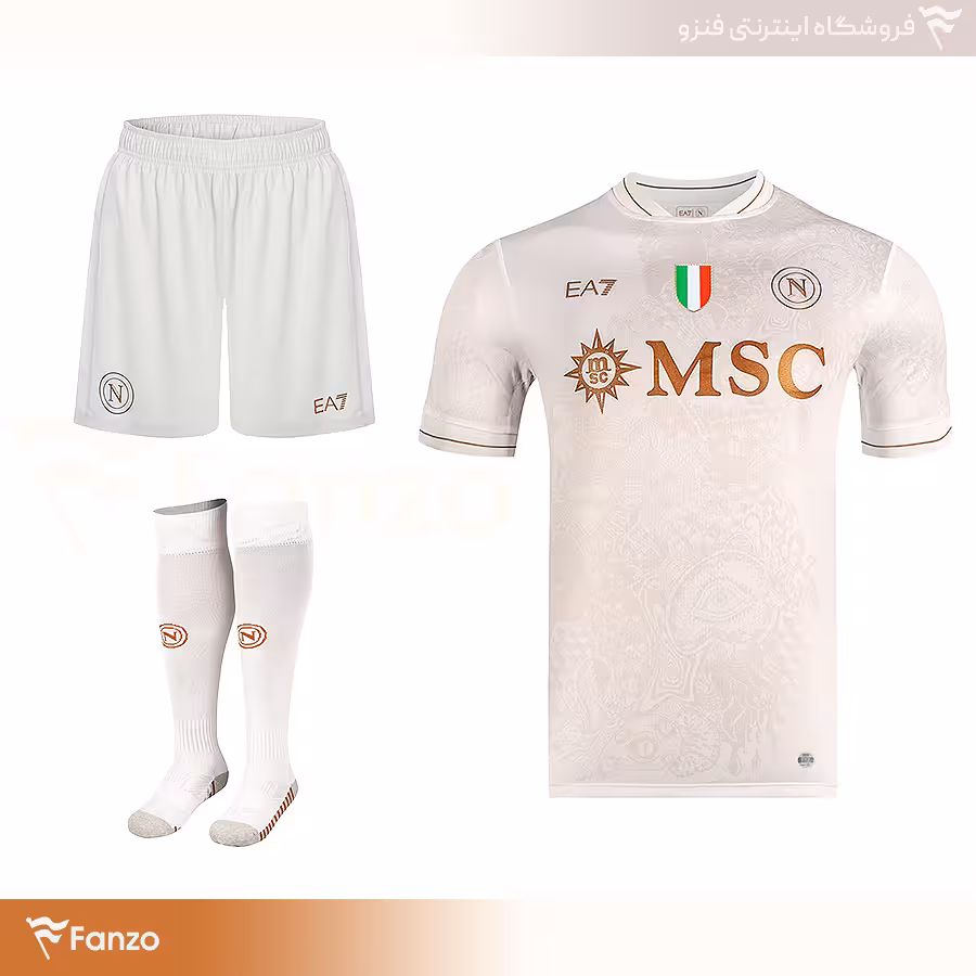 کیت دوم ناپولی 2026-2025