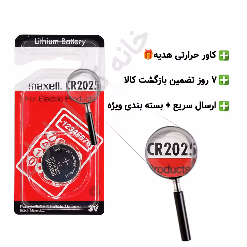 باتری سکه ای مکسل Maxell مدل CR2025