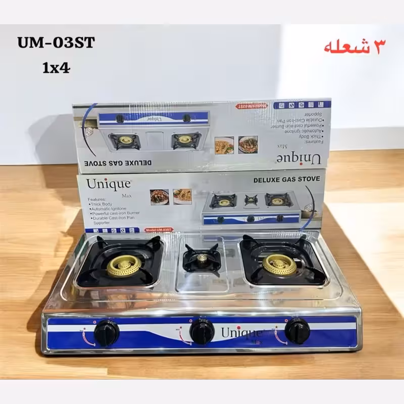 اجاق 3 شعله یونیک مدل03 (پس کرایه)