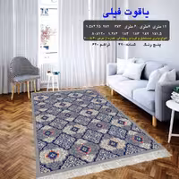 گلیم فرش ماشینی کاشان طرح یاقوت فیلی سایز 9متری (2.5 در 3.5)