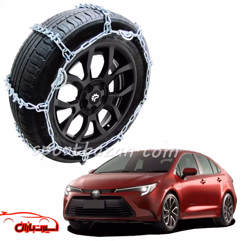 زنجیر چرخ تویوتا لوین مدل نردبانی آچاری-یخ شکن دار