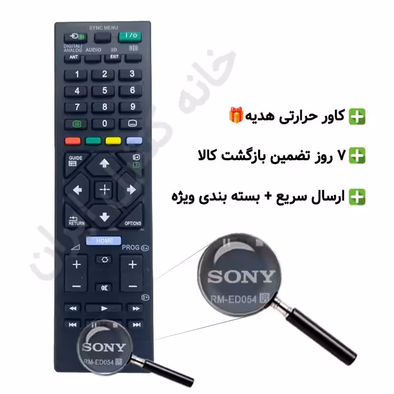 کنترل تلویزیون ال ای دی LED سونی SONY مدل RM-ED054